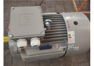 فروش الکتروموتور گوآنگلو چین در مشهد فروش الکتروموتور توان 45 کیلووات