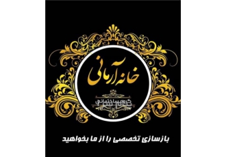 تخصصی ترین مرکز بازسازی منازل در اصفهان با تحویل سه ماهه