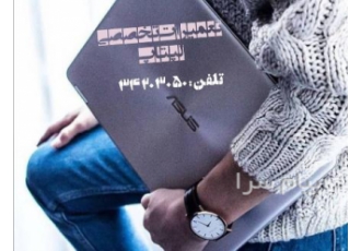 قیمت تعمیرات تخصصی لپ تاپ در کرج تعمیرات انواع لپتاپ و آل این وان نصب