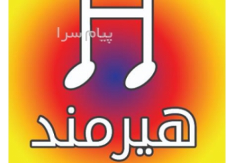 آموزش هنگدرام در تهرانپارس تدریس هنگ درام در تهرانپارس توسط مدرسان