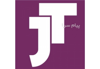 فروش لوازم جانبی تلفن همراه جانبی تل در اصفهان لوازم جانبی جانبی تل