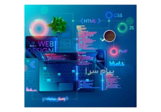 طراحی سایت و سئو در تهران انجام کلیه کار های طراحی سایت و سئو شامل ساخت