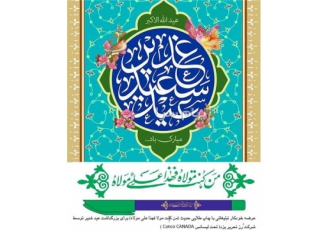 خودکارهای تبلیغاتی در تهران شرکت رُز تحریر یزد مجتمع تولید نوشت افزار