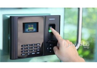 دستگاه حضور غیاب