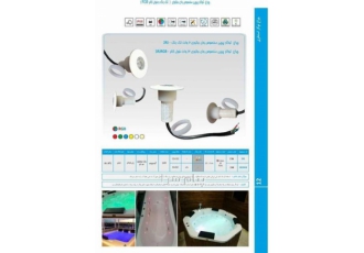 چراغ توکارمخصوص وان جکوزی فول کالر ۳ وات Emax مدل ۳RERGBJ در تهران جهت