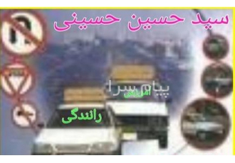 آموزش رانندگی آموزش مهارتی و تکمیلی رانندگی در تهران باسلام آموزش حرفه