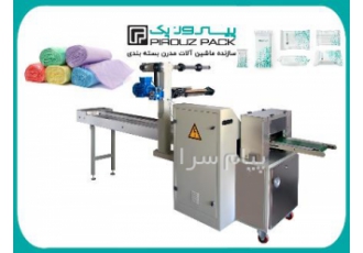 دستگاه بسه بندی سفره یکبار مصرف در اصفهان دستگاه بسته بندی سفره یکبار