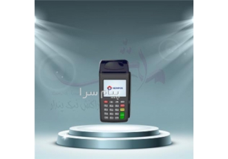 کارتخوان سیار New Pos ۷۲۱۰ در قدس کارتخوان سیار New Pos 7210 در مقاله