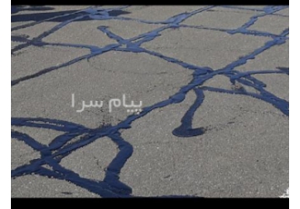درزگیری پلیمری آسفالت در تمام نقاط ایران