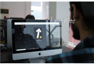 استخدام در جورالند