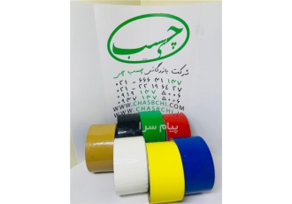 نوار چسب رنگی جانسون در تهران نوار چسب رنگی 5 سانت مارک جانسون نوع رنگی