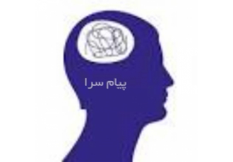 متقاضی همکاری در بیمارستان های خصوصی در تهران پزشک با بیش از بیست سال