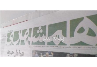 خرید و فروش روزنامه باطله در تهران خرید و فروش روزنامه باطله نو و آکبند