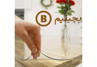 فروش طلق رومیزی فروش عمده و تک طلق رومیزی طلق رومیزی از کجا بخرم ؟ طلق
