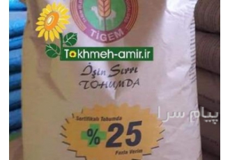 گندم هیبرید در اهواز ارسال گندم هیبرید از شهرستان خوی به تمام شهرهای