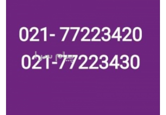 فروش خط ثابت پله ای