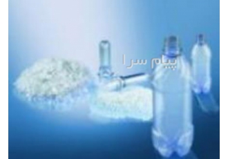 خریدار پلی فرم و ضایعات ورق و بطری اب نرفته در تهران خرید ضایعات پلی