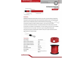 فروش کابل حرارتی ( heat trace ) در تهران گروه کابل حرارتی آبان تولید