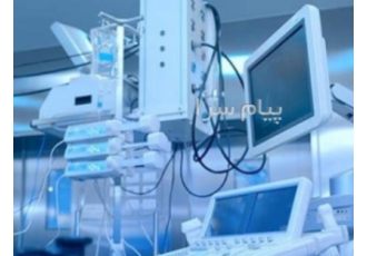 مشاوره در زمینه تهیه تکنیکال فایل تجهیزات پزشکی در تهران مشاوره