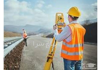 خدمات نقشه برداری utm شمیم توپوگرافی انجام کلیه خدمات نقشه برداری