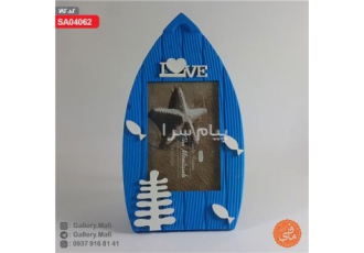 قاب عکس قایق آبی