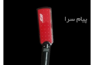 فروش اتو مو rd