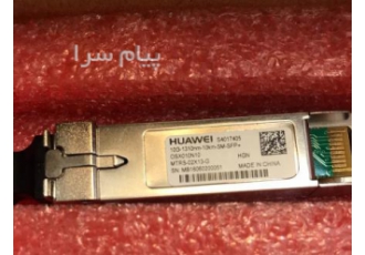 قیمت فروش ماژول فیبر نوری هواوی ( huawei ) در تهران فروش محصولات هواوی