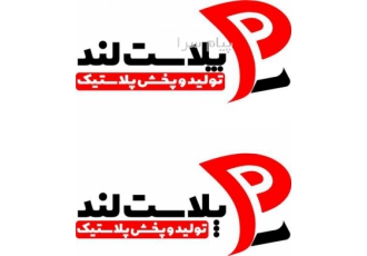 تولید و فروش محصولات پلاسکو با قیمت پایین در صالح آباد پخش پلاست لند