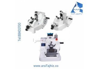 فروش محصولات میکروتوم Yidi چین