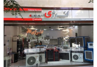 نمایندگی فروش کولر آبی سلولزی انرژی در تبریز
