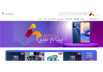 فروشگاه لنجو