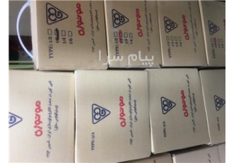 دینام کولرآبی موتوژن شرق تهران فروش انواع دینام های کولرآبی موتوژن اصل