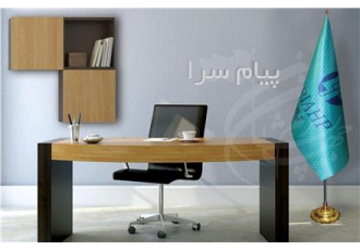 تولید پرچم تشریفات در تهران چاپ و تولید پرچم تشریفات ایران کشور ها