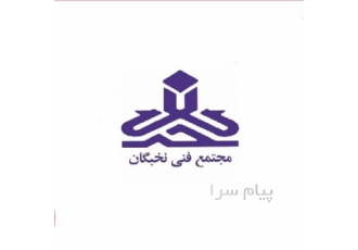 آموزش طراحی صفحات وب و برنامه نویسی در کرمانشاه