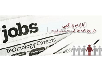 استخدام آقا بندرانزلی کارواش در بندر انزلی استخدام آقا بندرانزلی کارواش