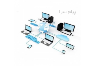 ارائه خدمات سانترال و شبکه