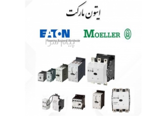 بیمتال مولر ایتون (کنترل حفاظت موتور) اورلود در تهران بیمتال مولر