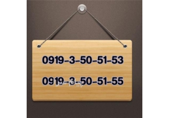 فروش سیم کارت همراه اول ۹۱۹ کد ۳