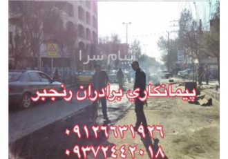پیمانکار اسفالت رنجبر