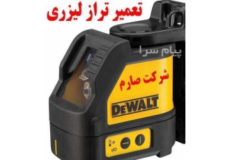 تعمیر تراز لیزری دیوالت DEWALT و رونیکس RONIX در تهران تعمیر انواع تراز