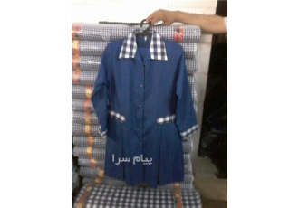 تولید لباس مدارس در تهران تولیدکننده انواع لباس مدارس در مقاطع ابتدای