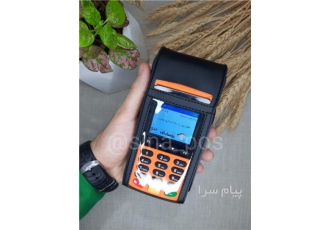 کاور کارتخوان سیار جنس چرم ضد لکه و خط‌ و خش