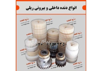 تعمیرات کرکره برقی در کرج صنایع الکترونیک سها مرکز تعمیرات تخصصی کرکره
