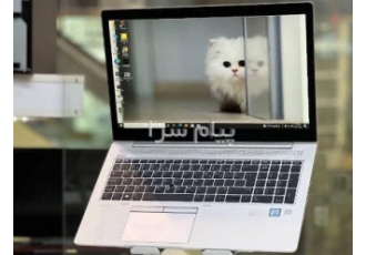 فروش لپ تاپ دست دوم HP EliteBook ۸۵۰G۵ در تهران