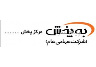 استخدام فروشنده و بازاریاب  ماهدشت کرج