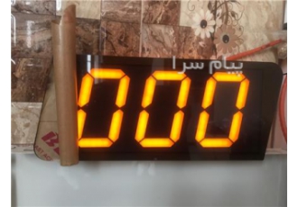دستگاه کنترل صف فست فود و رستوران در اصفهان فروش و راه اندازی دستگاه