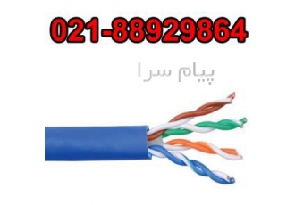 فروش کابل لگراند اورجینال