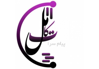 استخدام مربی حسابداری