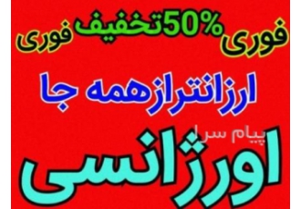 لوله بازکنی فنرزنی چاه بازکن درآوردن اشیا بازکن چاه سراسر یزد و اطراف یزد