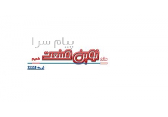 فروش دستگاه 6 کاره نایلون دسته دار ، زباله ، فریزر
